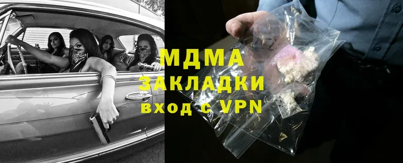 площадка клад  где можно купить наркотик  Тулун  MDMA VHQ 