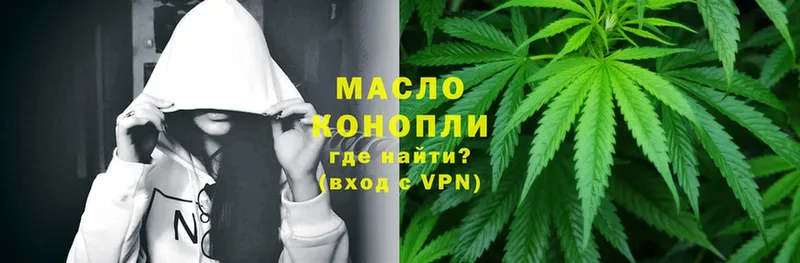 Дистиллят ТГК гашишное масло  Тулун 